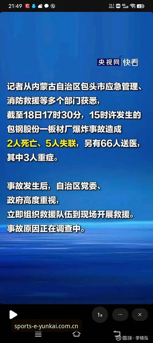 揭秘世界杯门票背后“冷场”真相：约旦球迷为何集体取消行程？