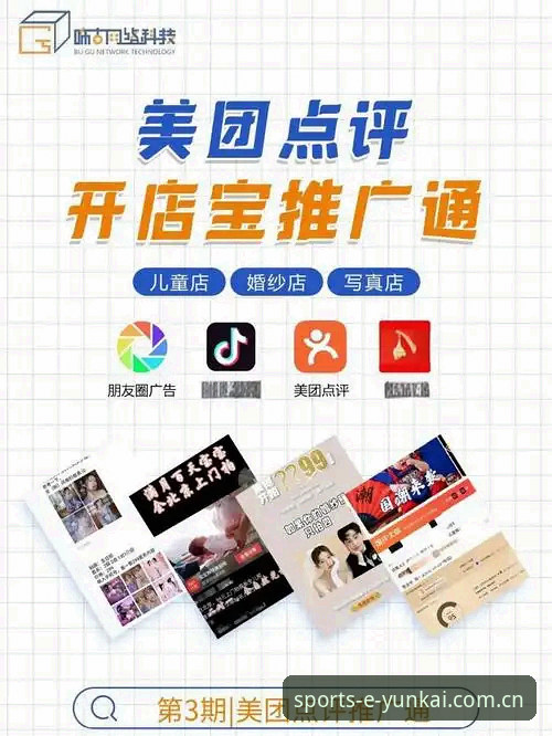 云开体育平台深度评测：Yunkai 体育CN登录页功能全解析与新手实操指南