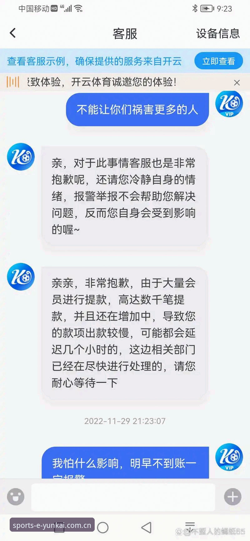 云开体育平台app 云开体育平台app深度评测:从新手到高手的完整操作指南