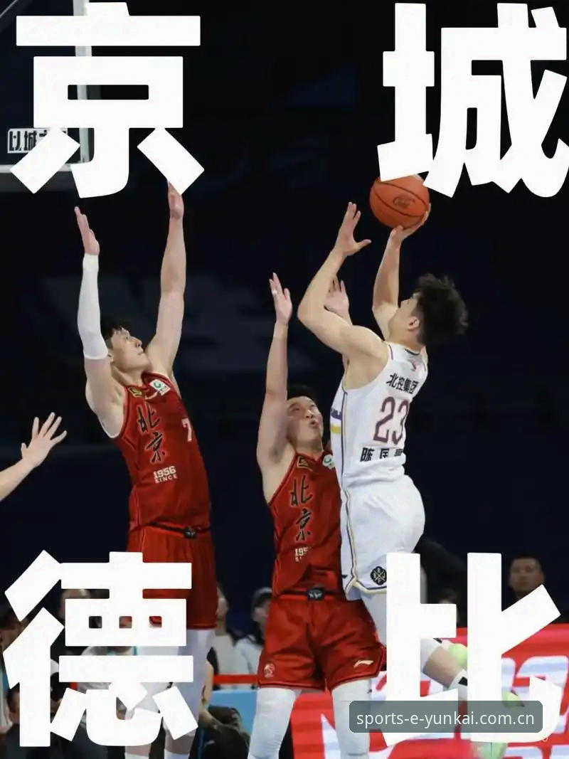 揭秘上海G4战前布局：替补深度与体能分配背后的胜负真相