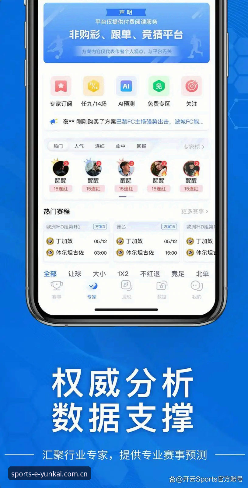 云开体育下载下载不了怎么办 云开体育下载安装问题全解析与解决指南