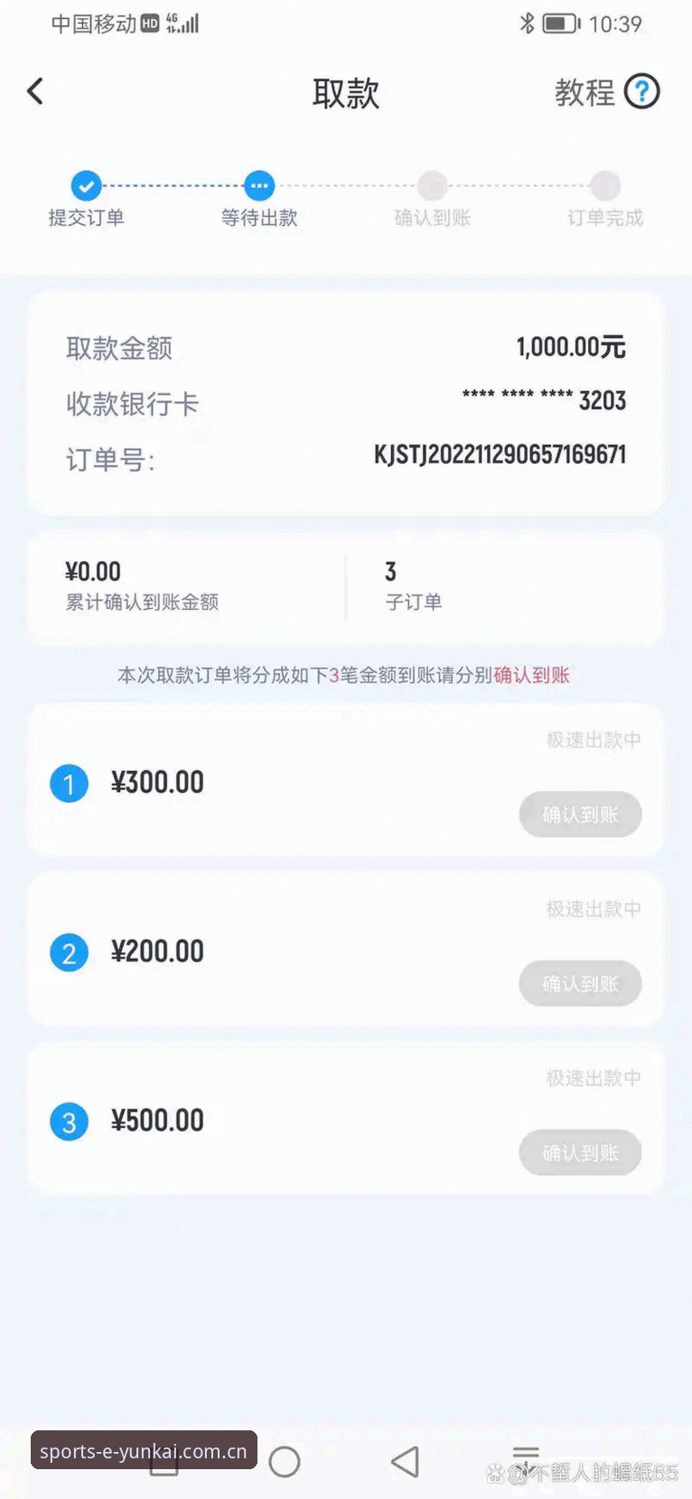 云开体育怎么下载？4个关键步骤与3个实用技巧助你快速上手