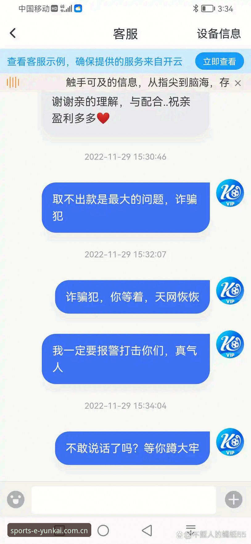 云开体育怎么下载？4个关键步骤与3个实用技巧助你快速上手